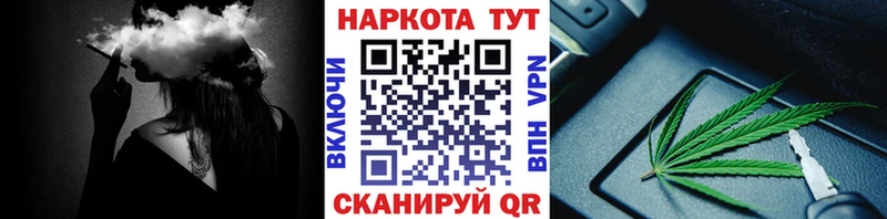 Купить АМФЕТАМИН  Меф  Гашиш  Конопля  Черноголовка