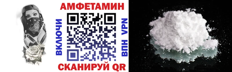 Купить закладки  Черноголовка  Amphetamine Розовый 