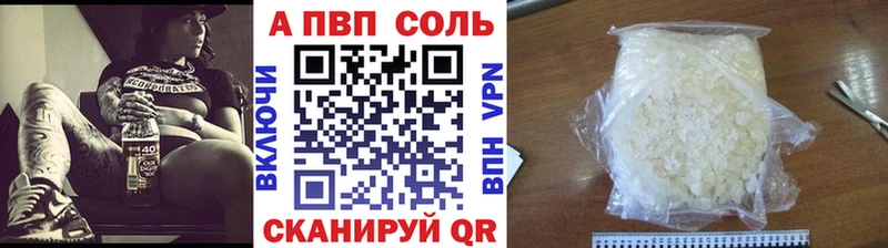 Купить  Черноголовка  Alfa_PVP VHQ 