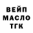 Бошки Шишки AK-47 Ms. Mozi