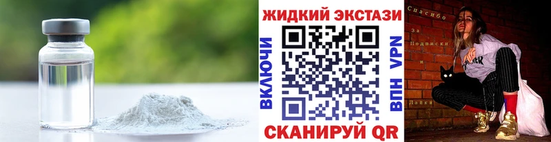 БУТИРАТ оксана  Купить закладки  Черноголовка 