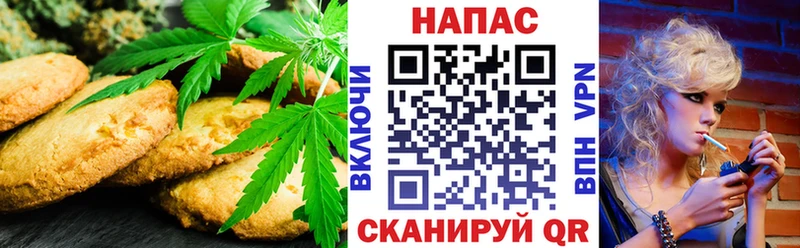 Еда ТГК конопля Черноголовка