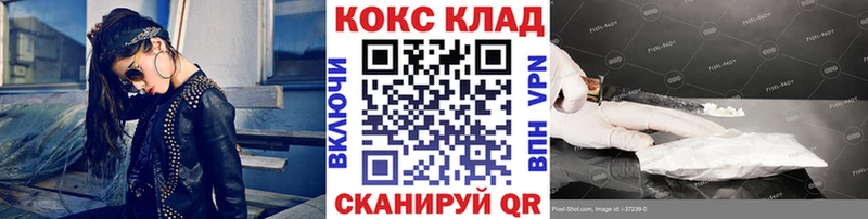 Cocaine Боливия  Купить  Черноголовка 