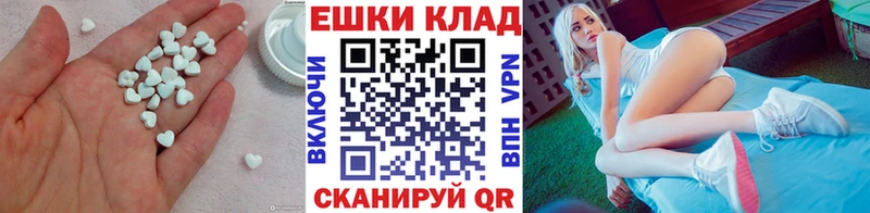 Ecstasy ешки  Купить  Черноголовка 