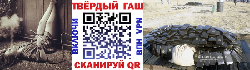 Гашиш Ice-O-Lator  Купить где  Черноголовка 