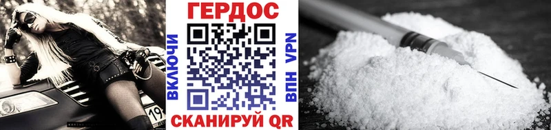 ГЕРОИН VHQ  Купить закладки  Черноголовка 