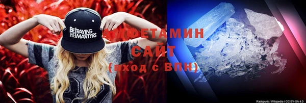 спиды Бугульма