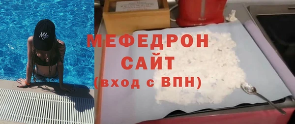 спиды Бугульма