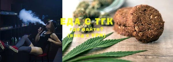 спиды Бугульма