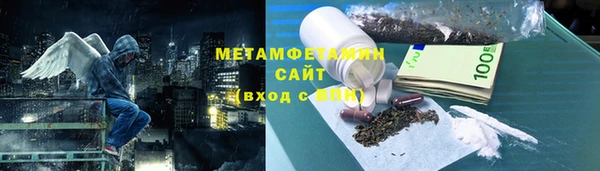 не бодяженный Бронницы