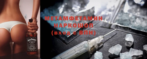 не бодяженный Бронницы