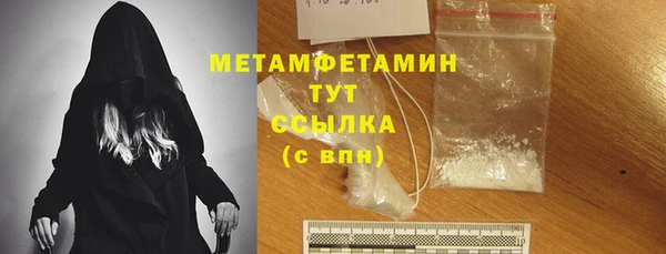 спиды Бугульма