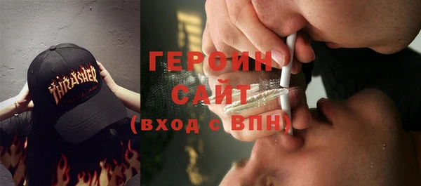 бошки Бородино