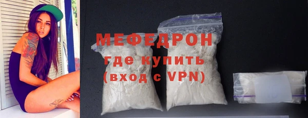 бошки Бородино