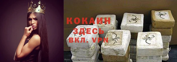 спиды Бугульма