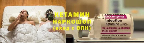 бошки Бородино