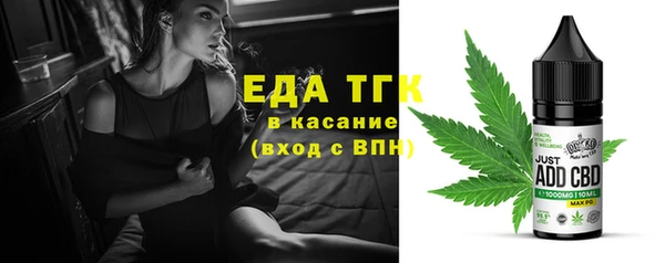 не бодяженный Бронницы