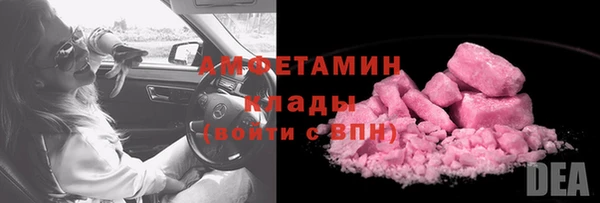 спиды Бугульма