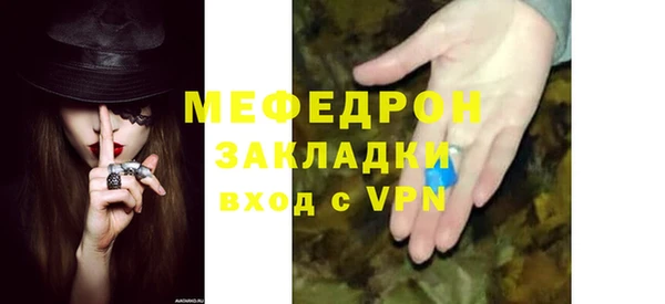не бодяженный Бронницы