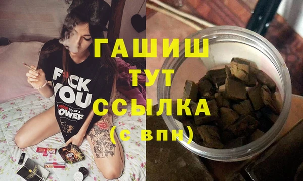 спиды Бугульма
