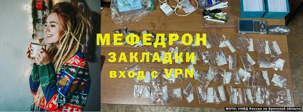 спиды Бугульма