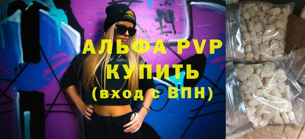 не бодяженный Бронницы