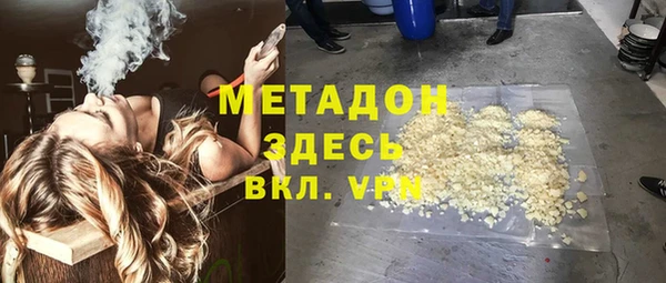 спиды Бугульма