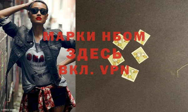 не бодяженный Бронницы