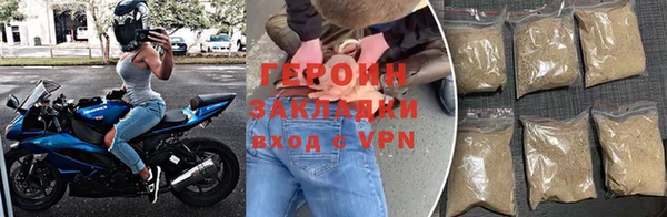 бошки Бородино