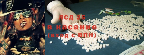 не бодяженный Бронницы