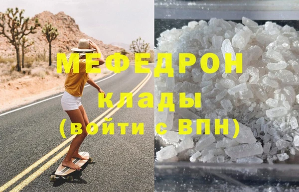 бошки Бородино