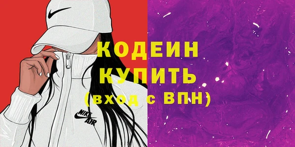 не бодяженный Бронницы