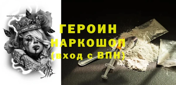 бошки Бородино