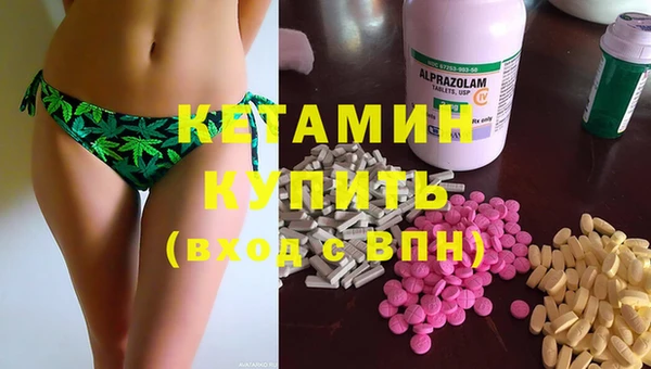 спиды Бугульма