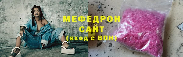 не бодяженный Бронницы