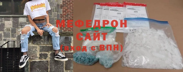 спиды Бугульма