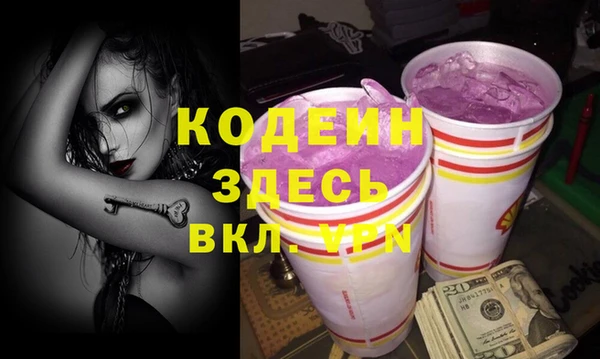 не бодяженный Бронницы