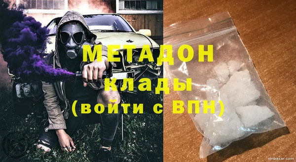 не бодяженный Бронницы