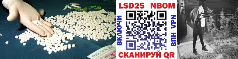 Купить закладки  Черноголовка  ЛСД экстази кислота 
