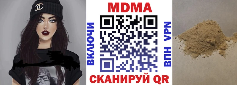 Купить  Черноголовка  МДМА crystal 