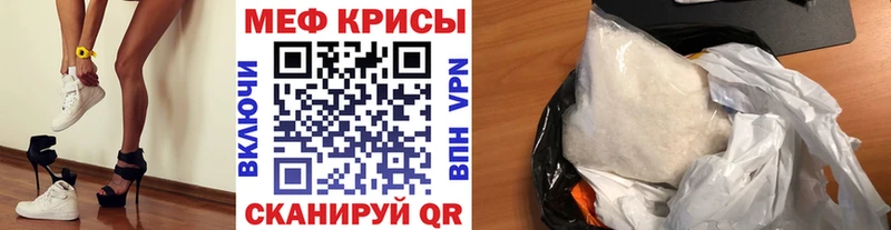 Купить  Черноголовка  Мефедрон кристаллы 