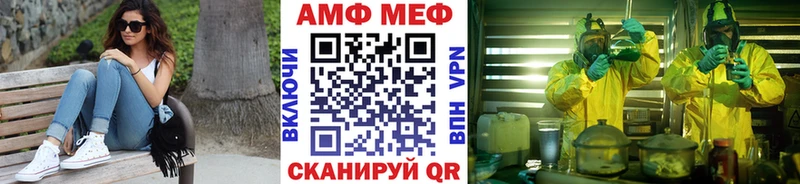Метамфетамин винт Черноголовка