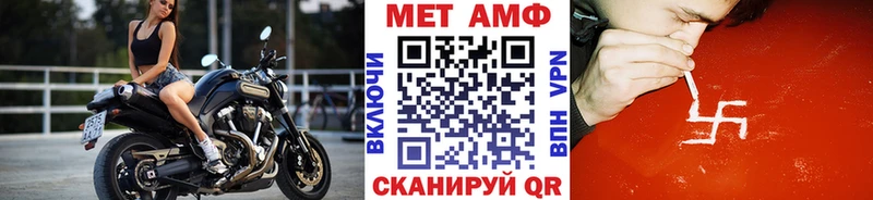 Купить  Черноголовка  Метамфетамин пудра 