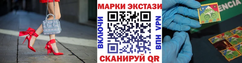 Купить закладки  Черноголовка  Марки NBOMe 1500мкг 