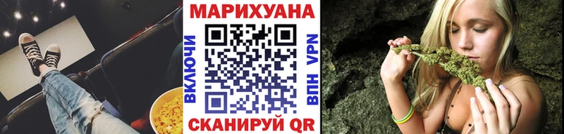 Купить где  Черноголовка  Шишки марихуана MAZAR 